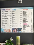 미스터 촌돼지