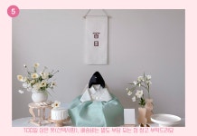산모피아 이천광주여주지사