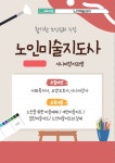 플러스평생교육원