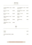 부자갈비 경복궁 대구 반월당역점