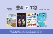 씨앤에이논술 시원씨앤에이국어학원
