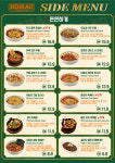 호맥 전포 본점