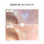 보네르슈가 왁싱&피부 인천연수점
