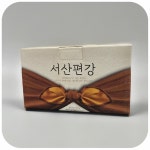 덕진프로인쇄 | 미래정밀인쇄