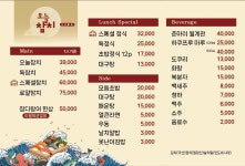 오늘참치 테크노관평점