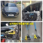 김반장 현대모터스