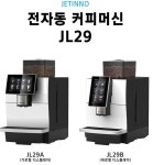 한국네스카페