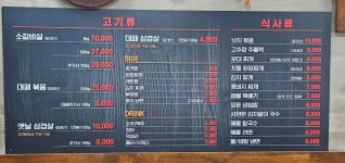 낭만식당