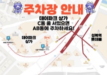 휴대폰성지 옆커폰 성복역점
