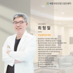 세종국민건강의원