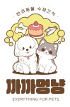 까까멍냥