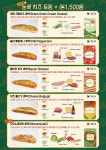 호맥 전포 본점