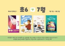씨앤에이논술 시원씨앤에이국어학원