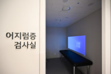 여의도센트럴이비인후과의원