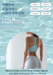 주 필라테스&요가 관평점