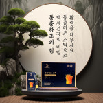 농업회사법인 도움헬스케어