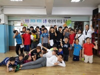 한국체대 비전태권도&파워점핑줄넘기