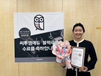 요리수창의교육학원