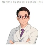 큐프라임부천치과의원