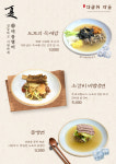다람쥐마을