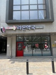 휴베이스 라온약국