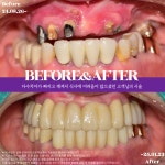 온아치과의원 천호역점