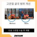 직선 퍼스널트레이닝 답십리점