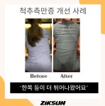 직선 퍼스널트레이닝 답십리점