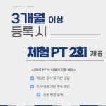 여성전용피트니스,리브
