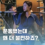 직선 퍼스널트레이닝 답십리점