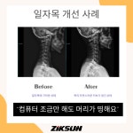 직선 퍼스널트레이닝 답십리점