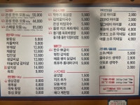 문토리 압구정로데오점