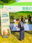 농업회사법인 월출산꽃따리농장