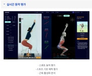 바른핏필라테스&물리치료사원장 직강