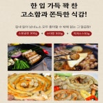 역발산한우곱창