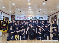 국사검도관