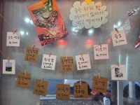 진동면 냉삼사무소