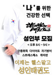 타이거킥스태권도