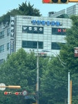 라이쳐스주짓수&태권도