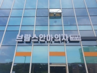 제스파 의정부센터