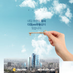 다정yes공인중개사사무소