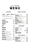이씨씨커피
