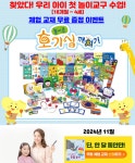 웅진씽크빅 강릉지국