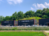 태산석재산업