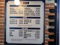 아구듬뿍&알곤마니