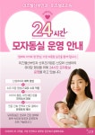 더미즈웰산부인과의원