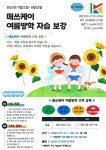매쓰케이 수학 학원