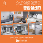 율치한방병원