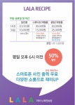 라라노래연습장