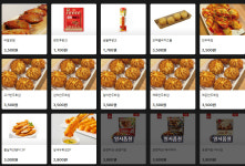 킹덤PC방 약대점